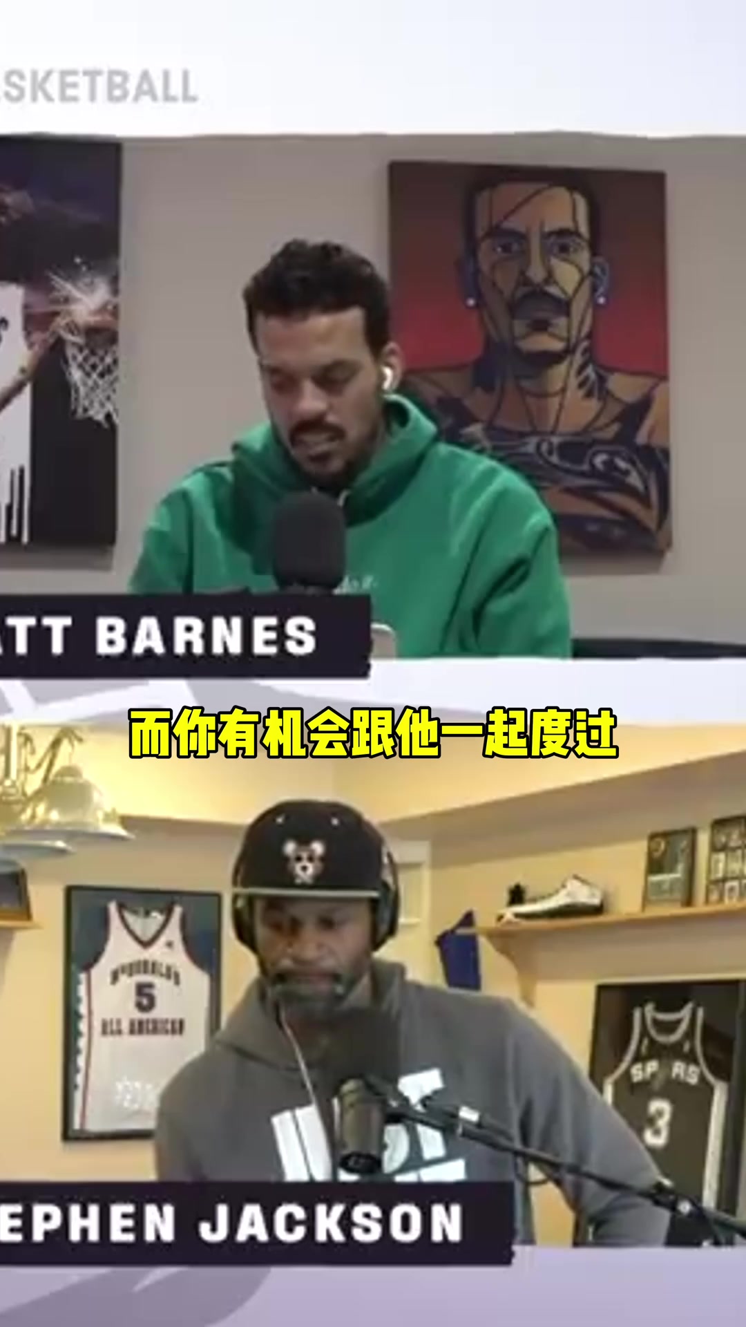 麥迪錫伯杜當年訓練死艸姚明 有時候我都為姚明感到難過