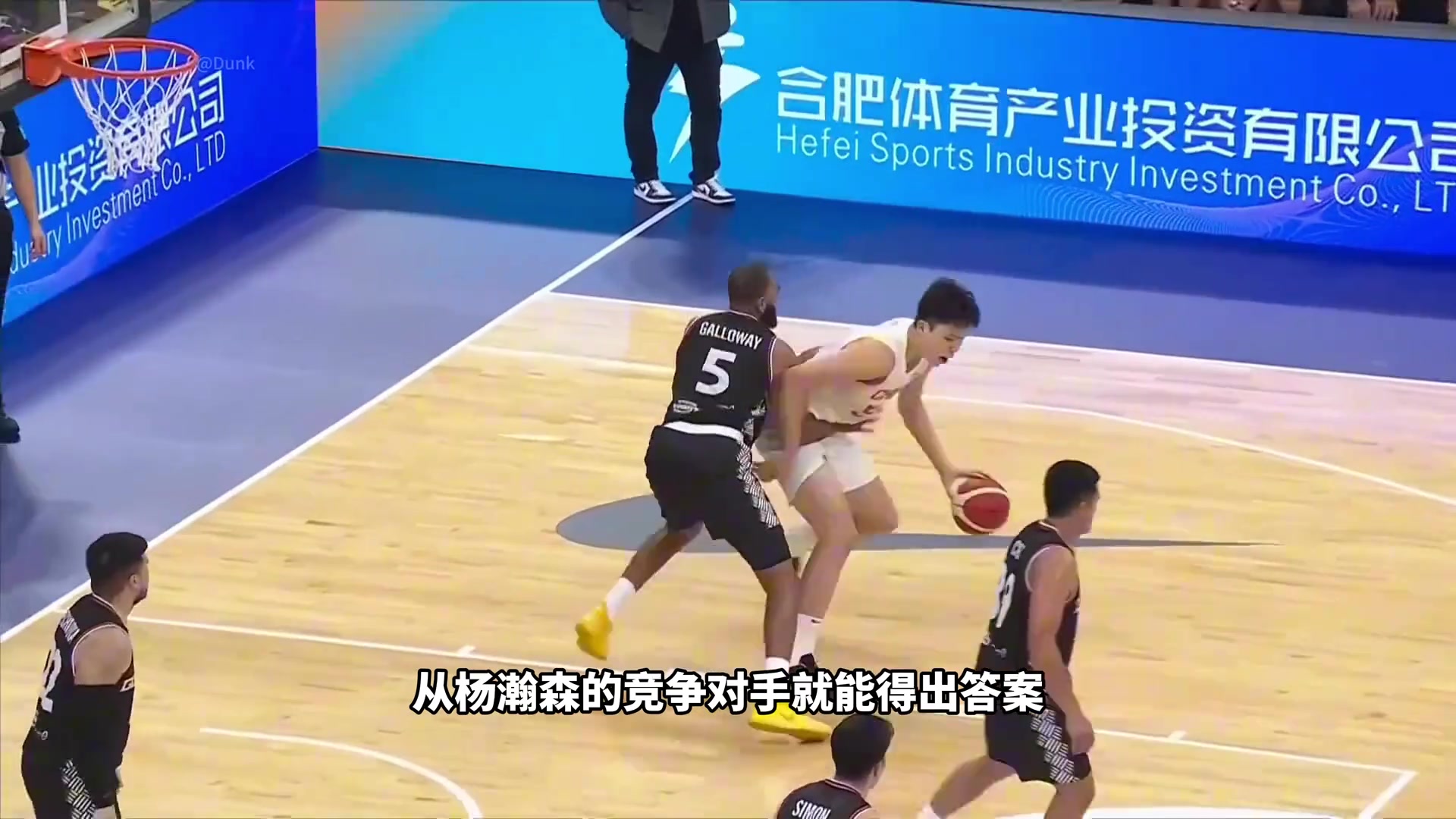 統治CBA才能打NBA看看楊瀚森的競爭對手或許就知曉答案