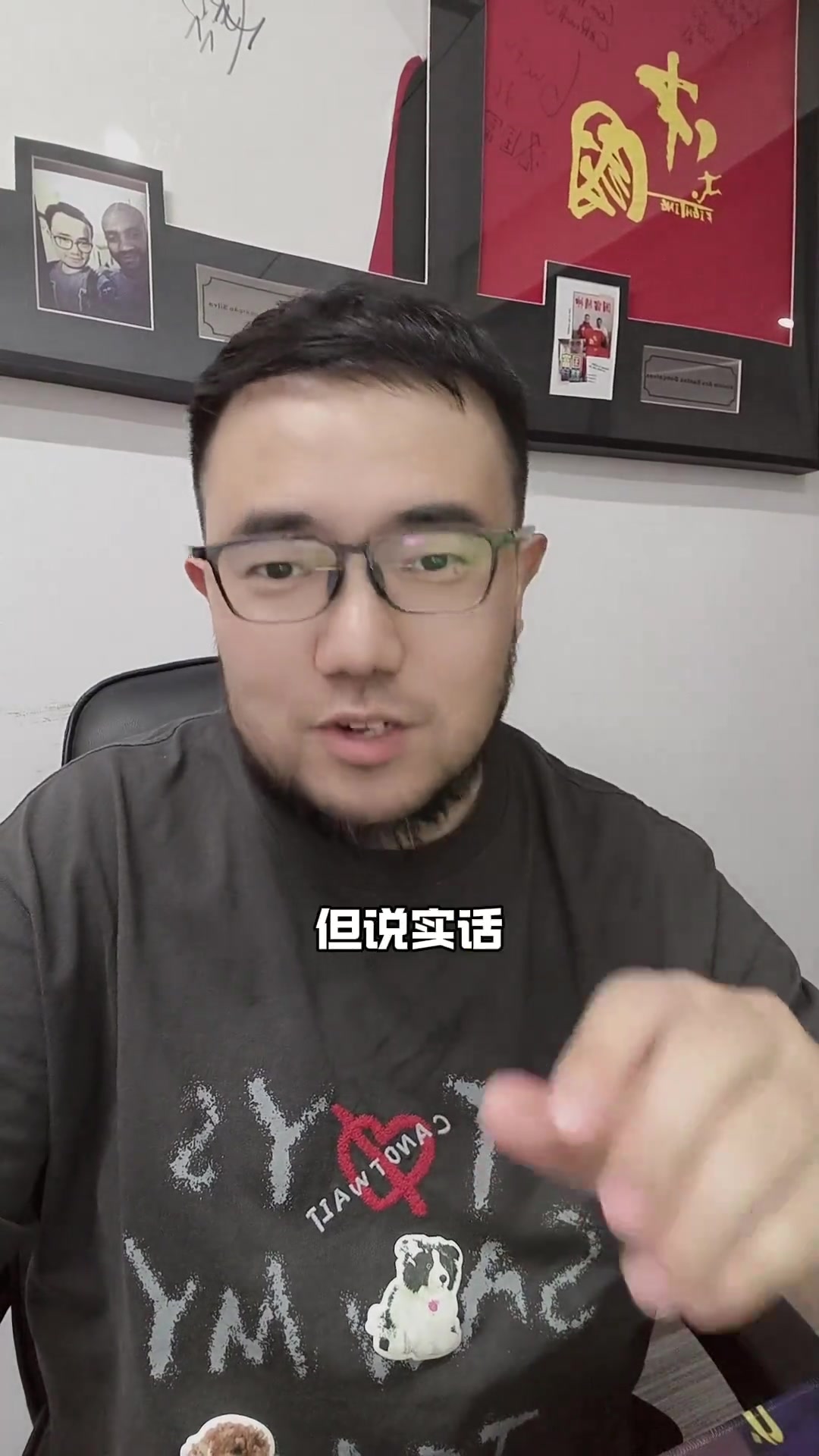 潘偉力北京國安隊又犯錯了但我覺得可以理解