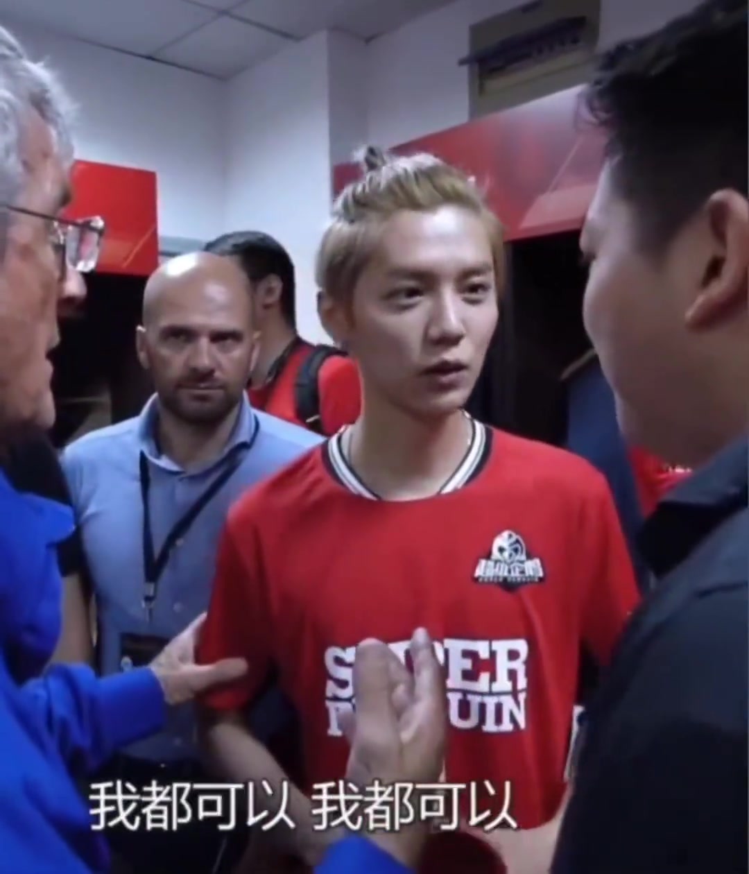 娛樂圈足球第一人鹿晗在全明星賽上的水平起碼有半職業(yè)了吧