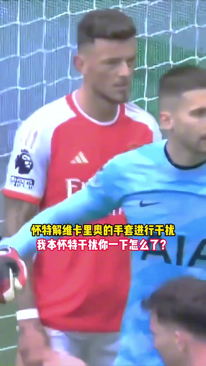 本懷特我干擾一下你怎么了