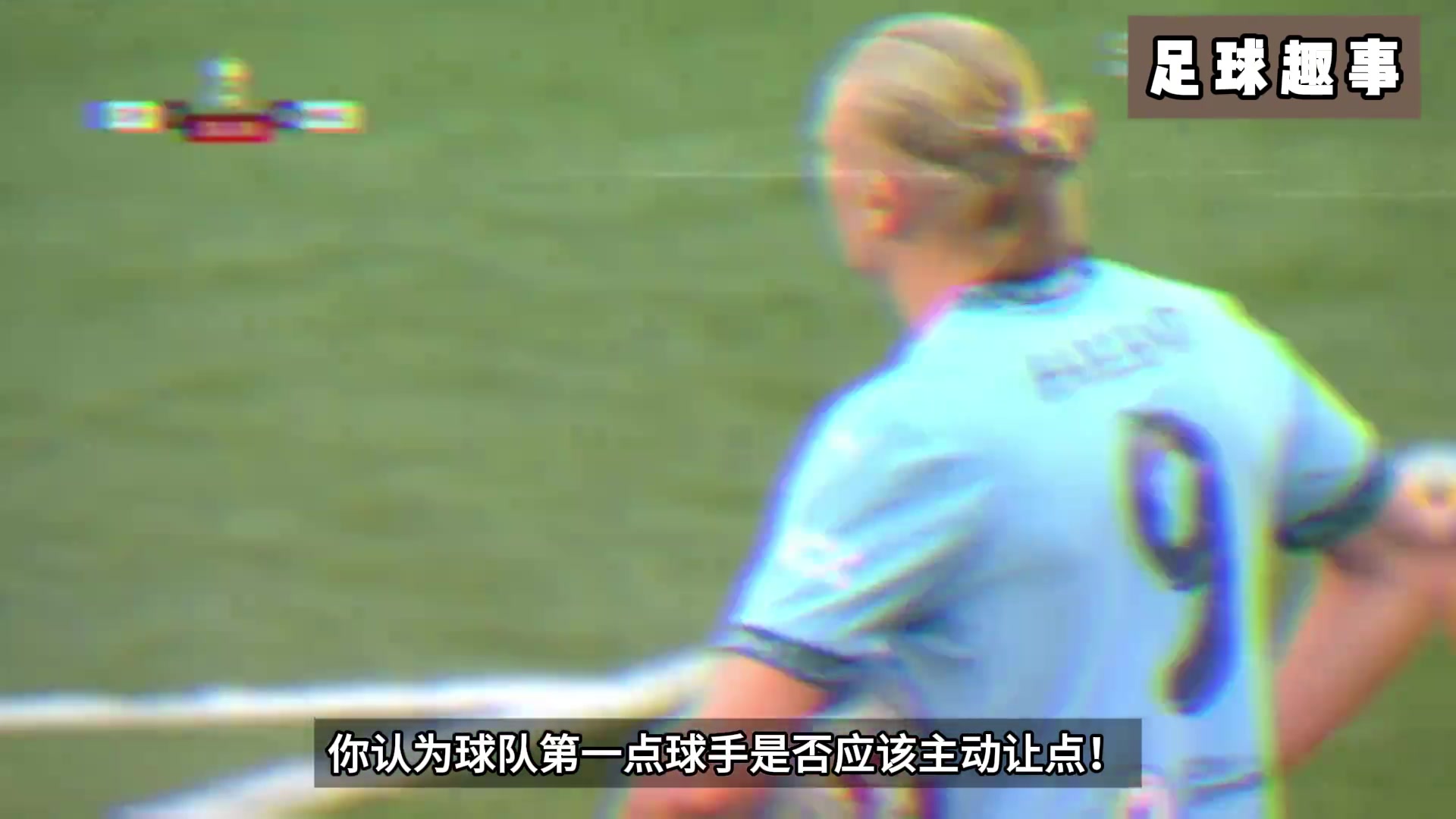 換作梅西和C羅怎么會決賽讓點哈蘭德決賽讓點只能說自己怕了
