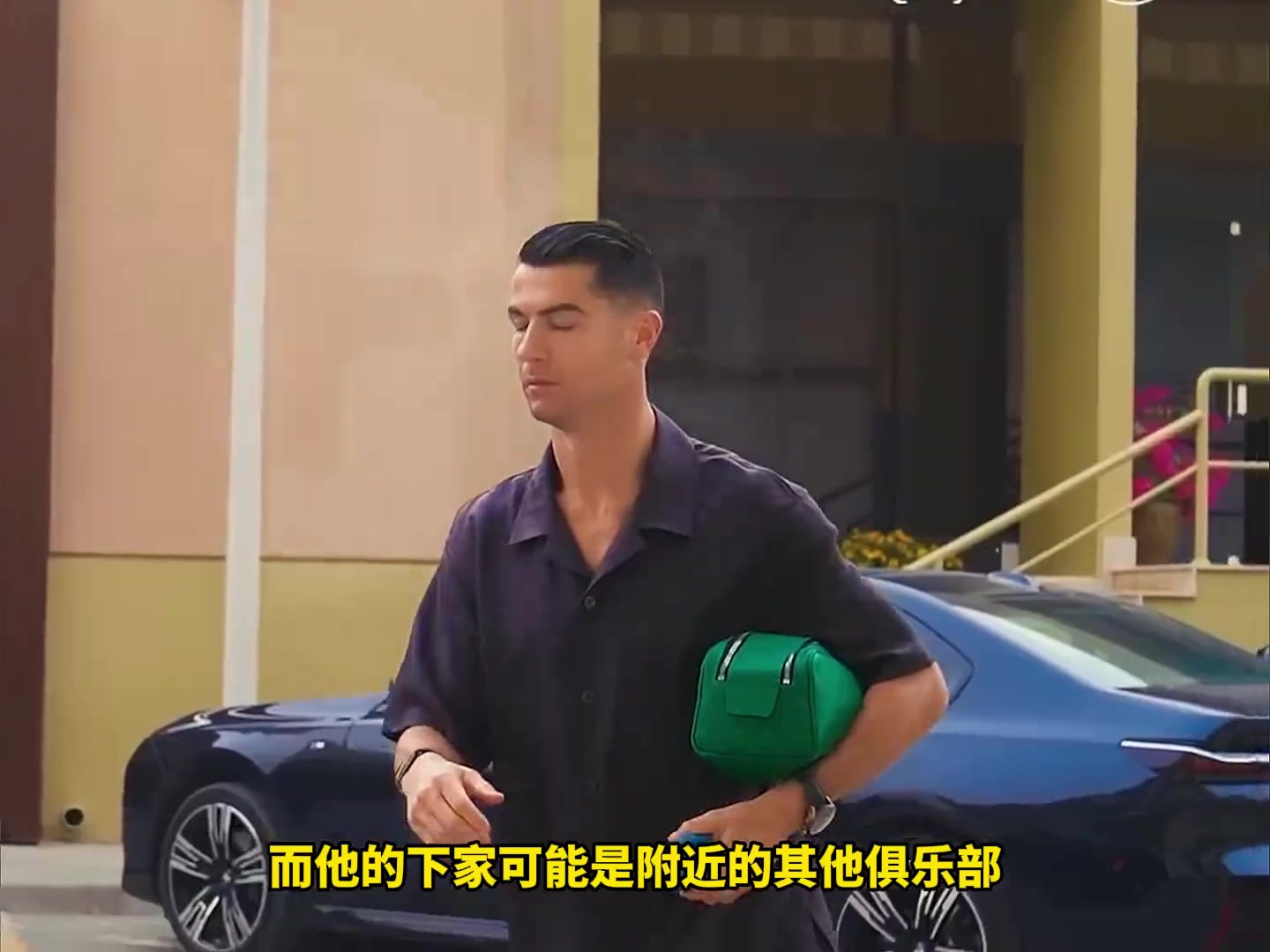 沙特記者C羅將離開利雅得勝利俱樂部拒絕其續約條件