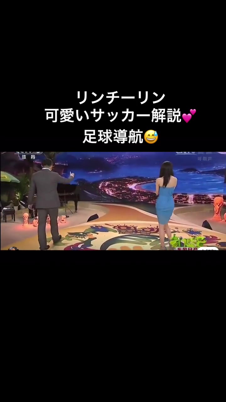 好嗲的聲音林志玲曾解說阿根廷比賽不得不說這聲音酥酥麻麻