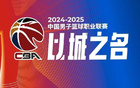 媒體人：本季七俱樂部賽區取消優秀評選資格