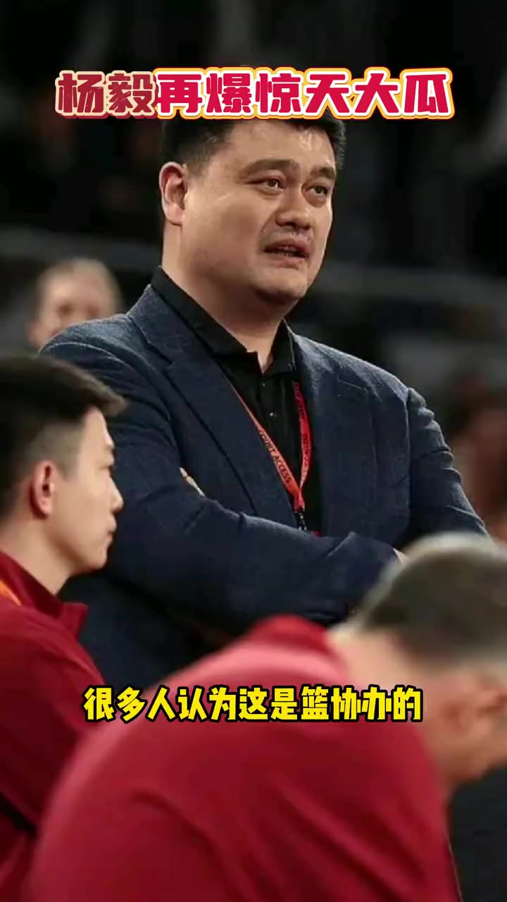 楊毅爆料歸化李凱爾是CBA某國企出錢辦的之后想再用他還得再給錢