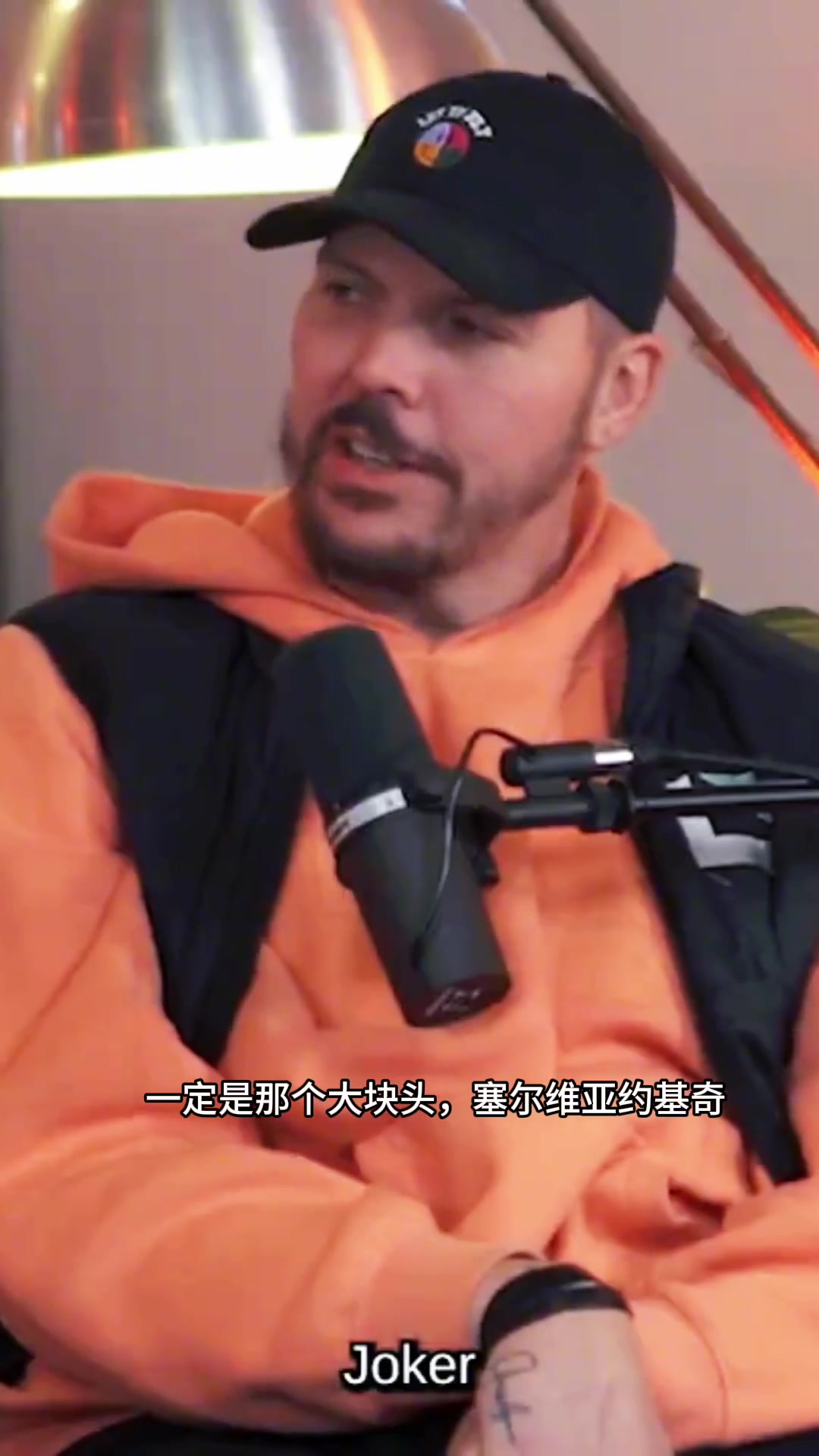 阿德巴約我最喜歡約基奇從不假摔 他不會想去騙十幾次罰球