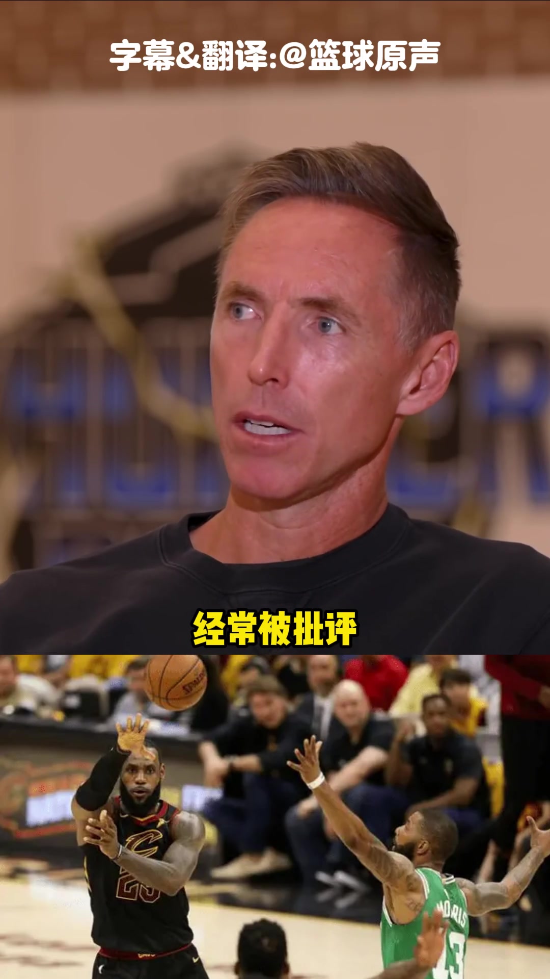 關鍵時刻傳球被批評詹姆斯不打球的叫的最響他們永遠不會懂