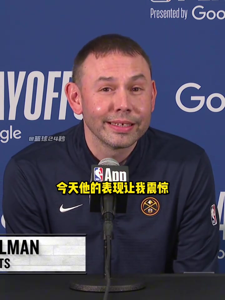阿德爾曼賽后盛贊戈登沒有多少人會在拉傷的情況下堅持出戰