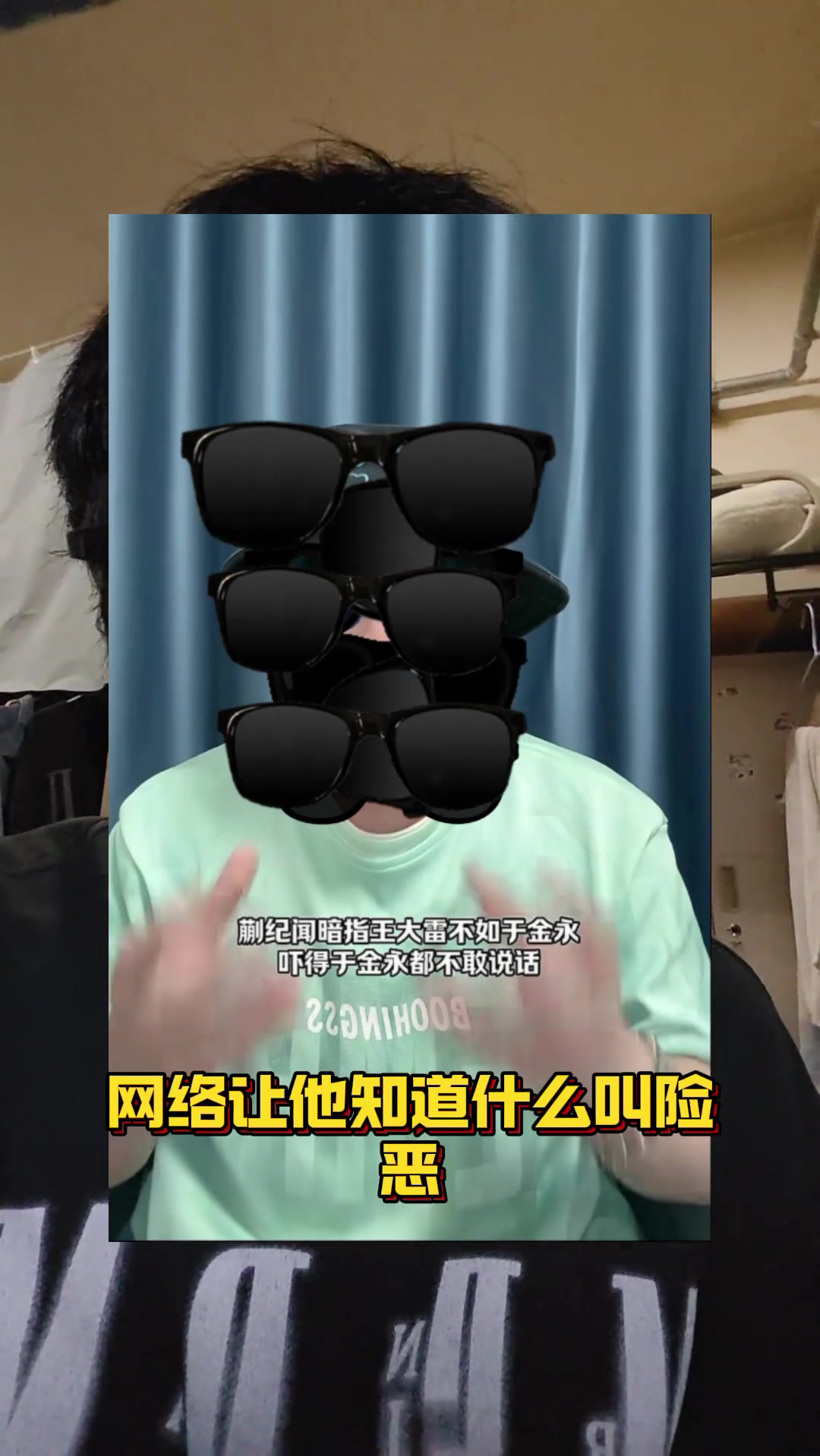 博主蒯紀(jì)聞?wù){(diào)侃于金永有點(diǎn)不妥但個(gè)別媒體也不能帶節(jié)奏罵人家