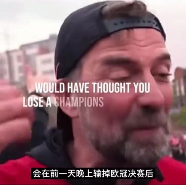 球迷這是世界上最好的俱樂部我不在乎其他人怎么想
