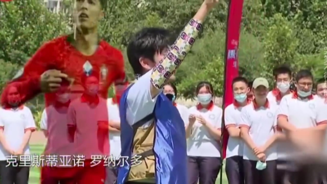 他太懂了名場面秦昊在節目上背C羅梅西立牌踢點球