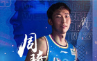 周琦社媒更新：非終，乃新起點。