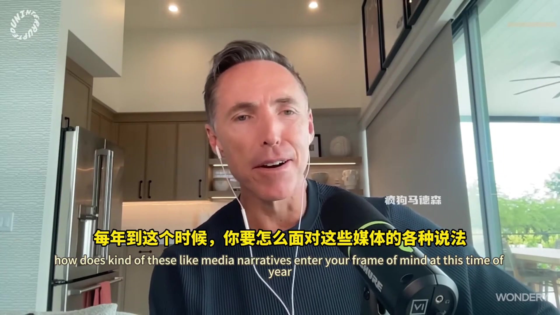 埃迪-豪斯談詹姆斯首輪出局找借口他以前就這么干過他對輸球毫不在意