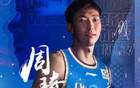 媒體人：周琦體力欠佳關鍵時刻易錯，但職業態度毋庸置疑。