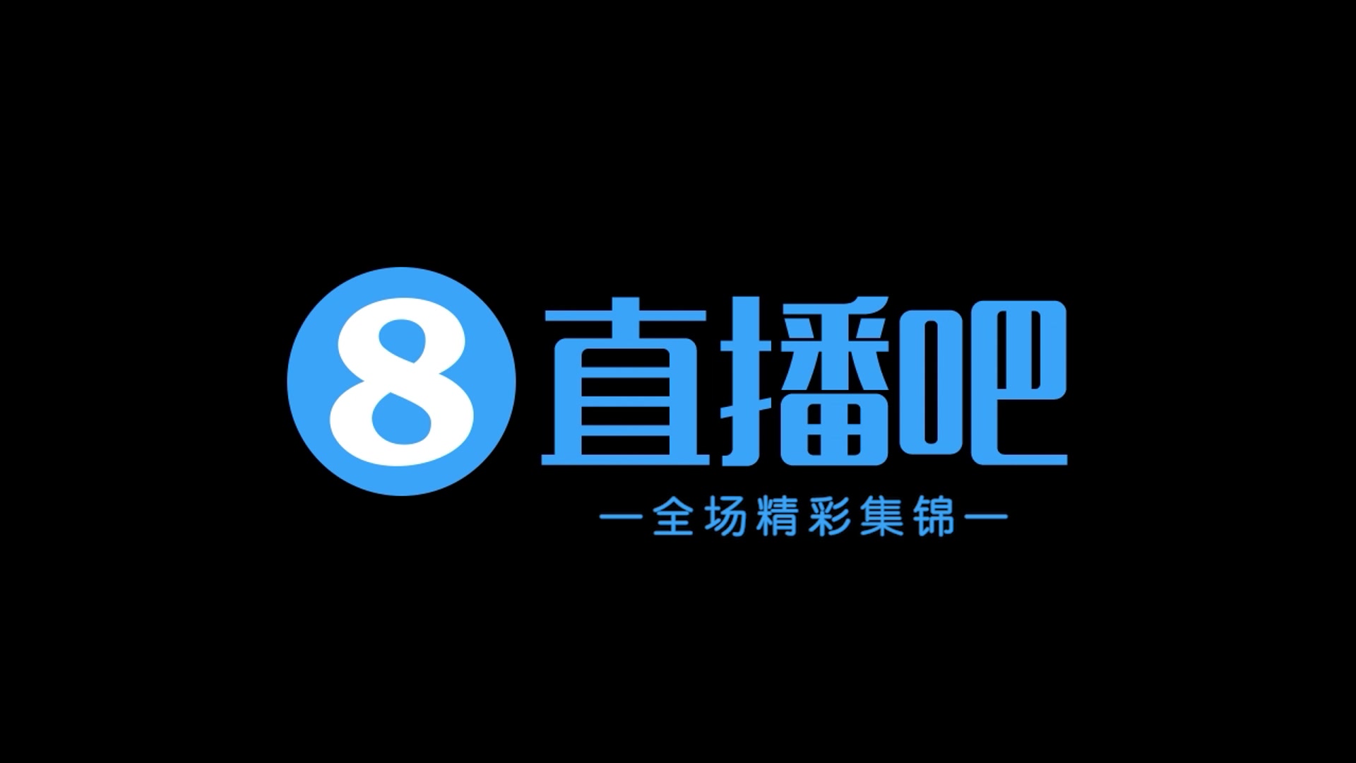 集錦足協杯-國安5-0十人石家莊晉級 張稀哲任意球破門