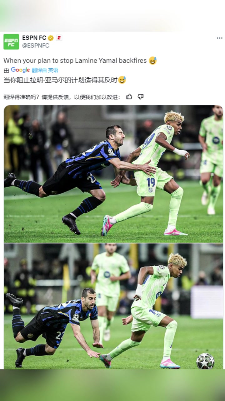 ESPN當你阻止亞馬爾的計劃適得其反時