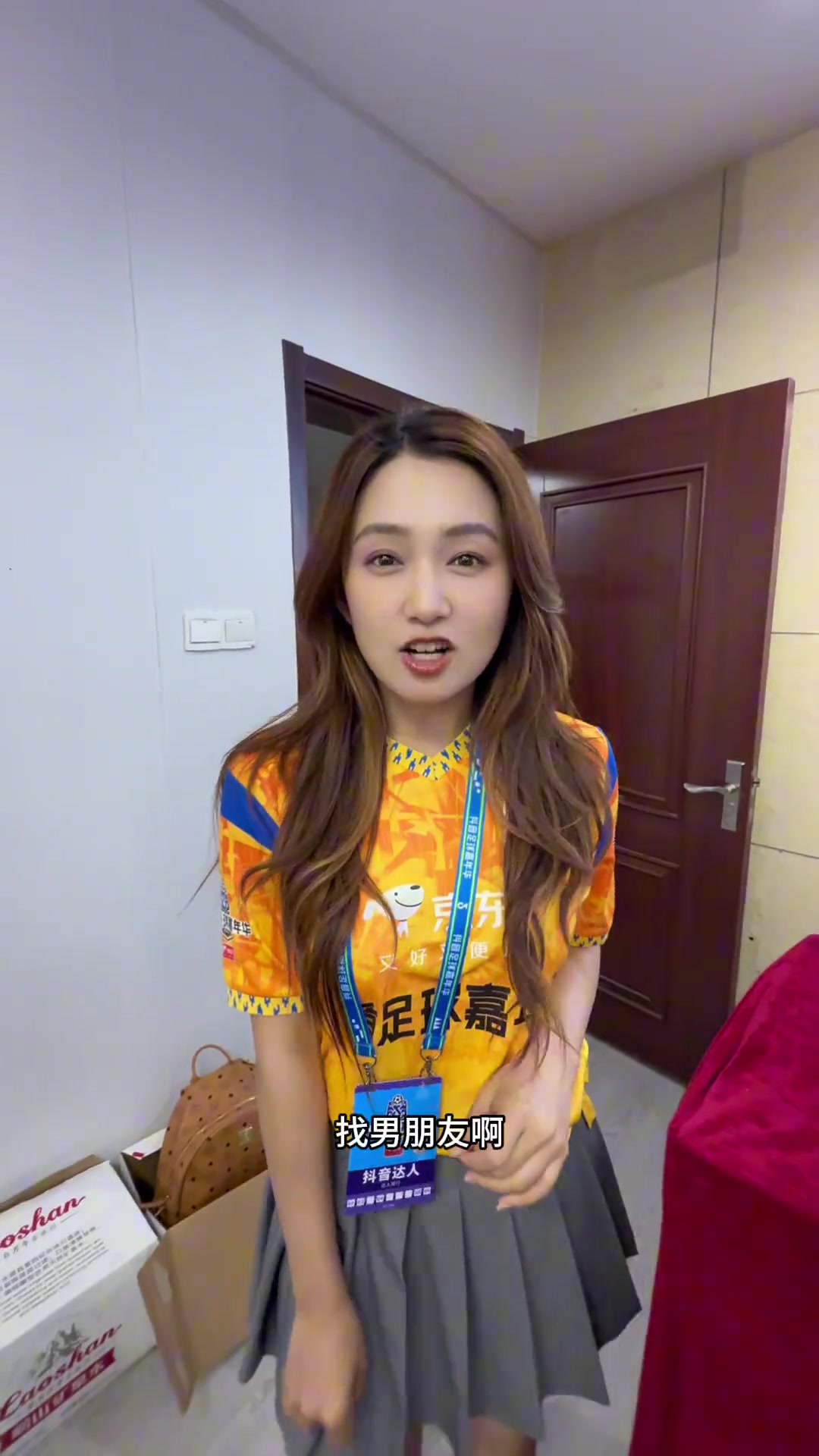 女生眼中的哪個隊的球迷最靠譜