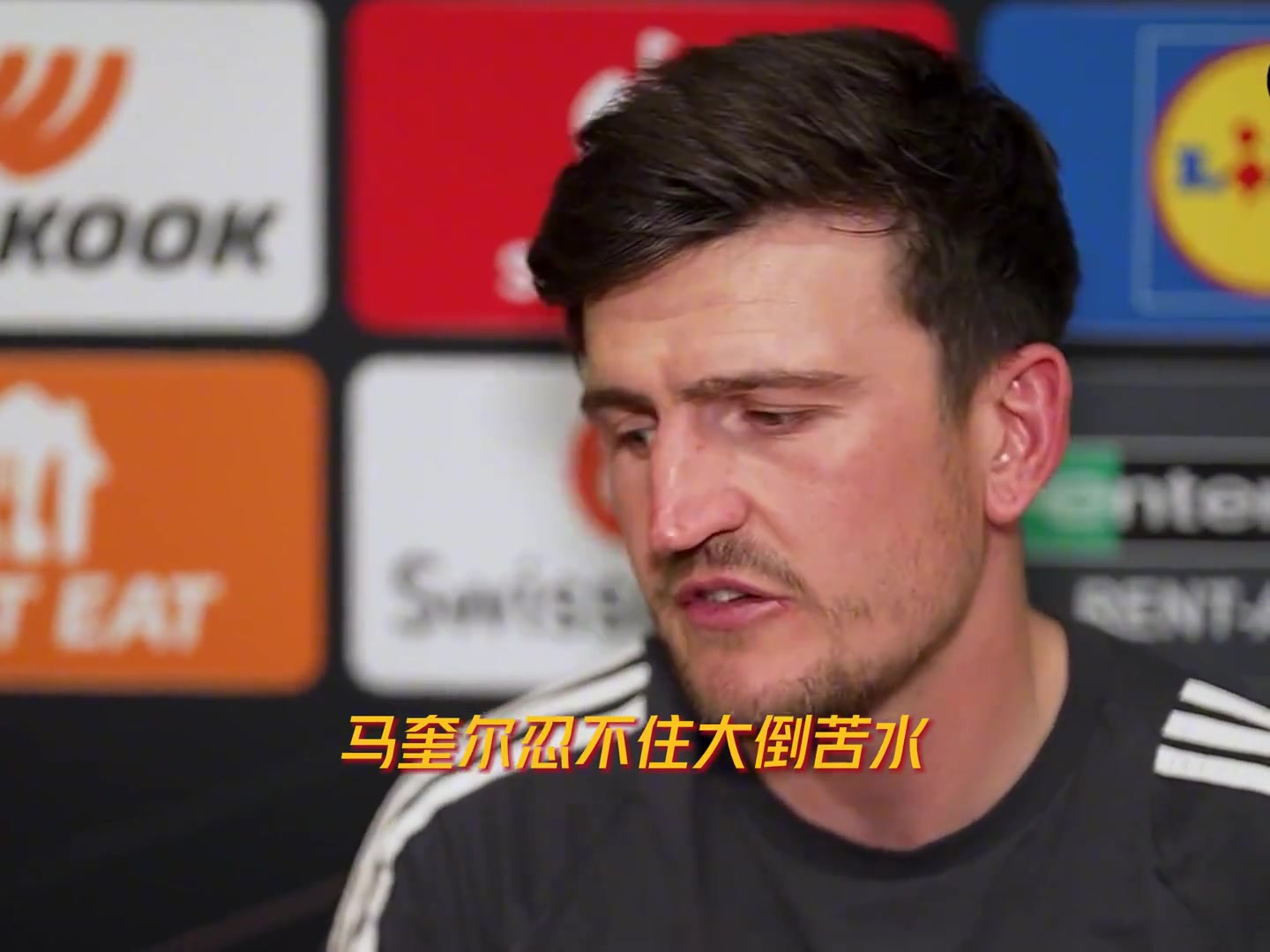 馬奎爾賽前放過我吧阿莫林現(xiàn)在每天都要我練盤帶我是中衛(wèi)