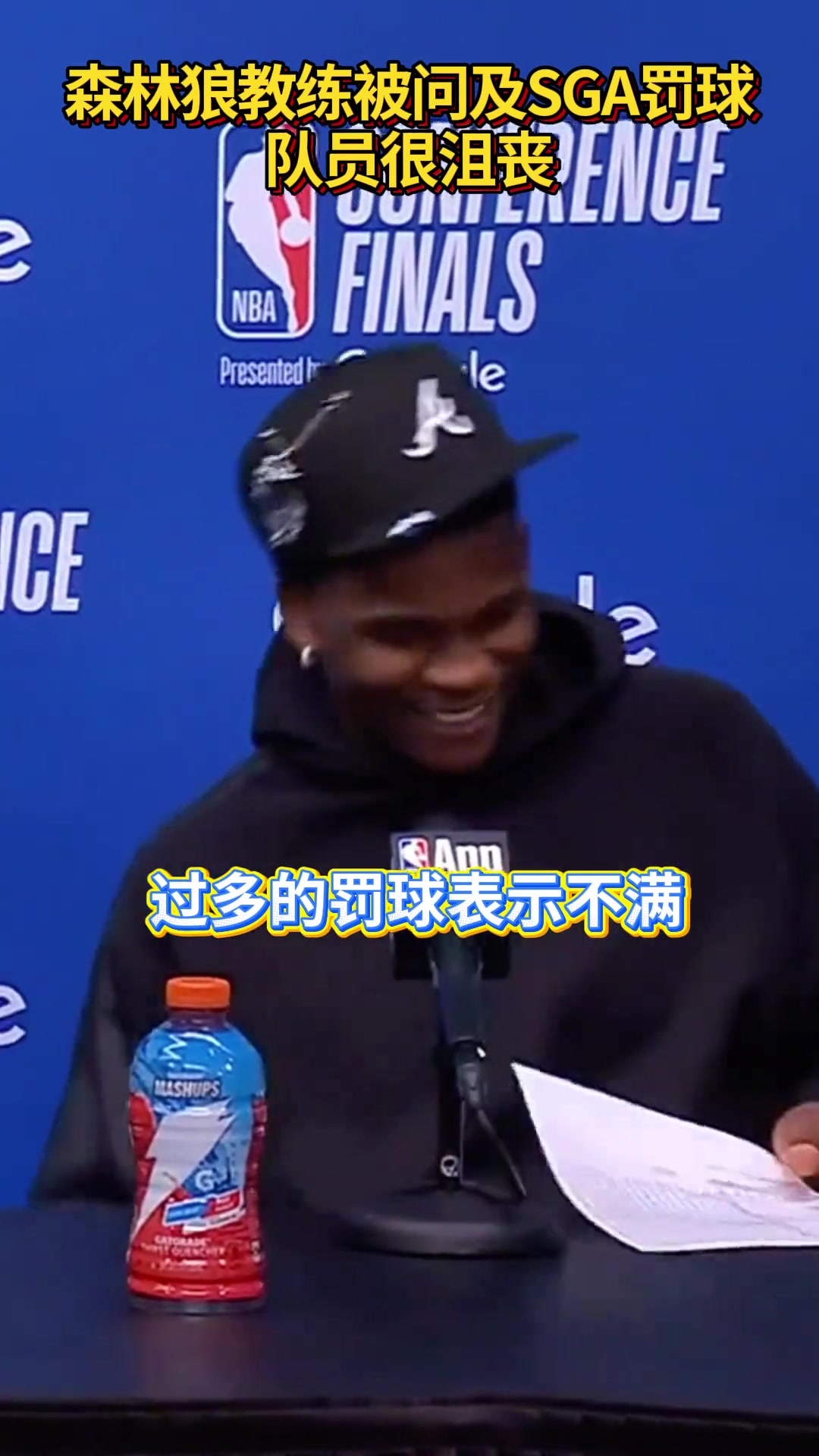 好期待下個賽季的喬丹是怎么評價亞歷山大的