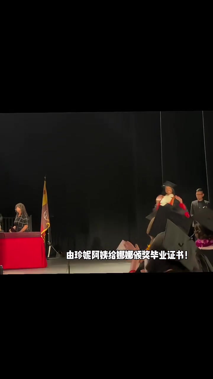 瓦妮莎發文感謝珍妮讓這個里程變得更特別