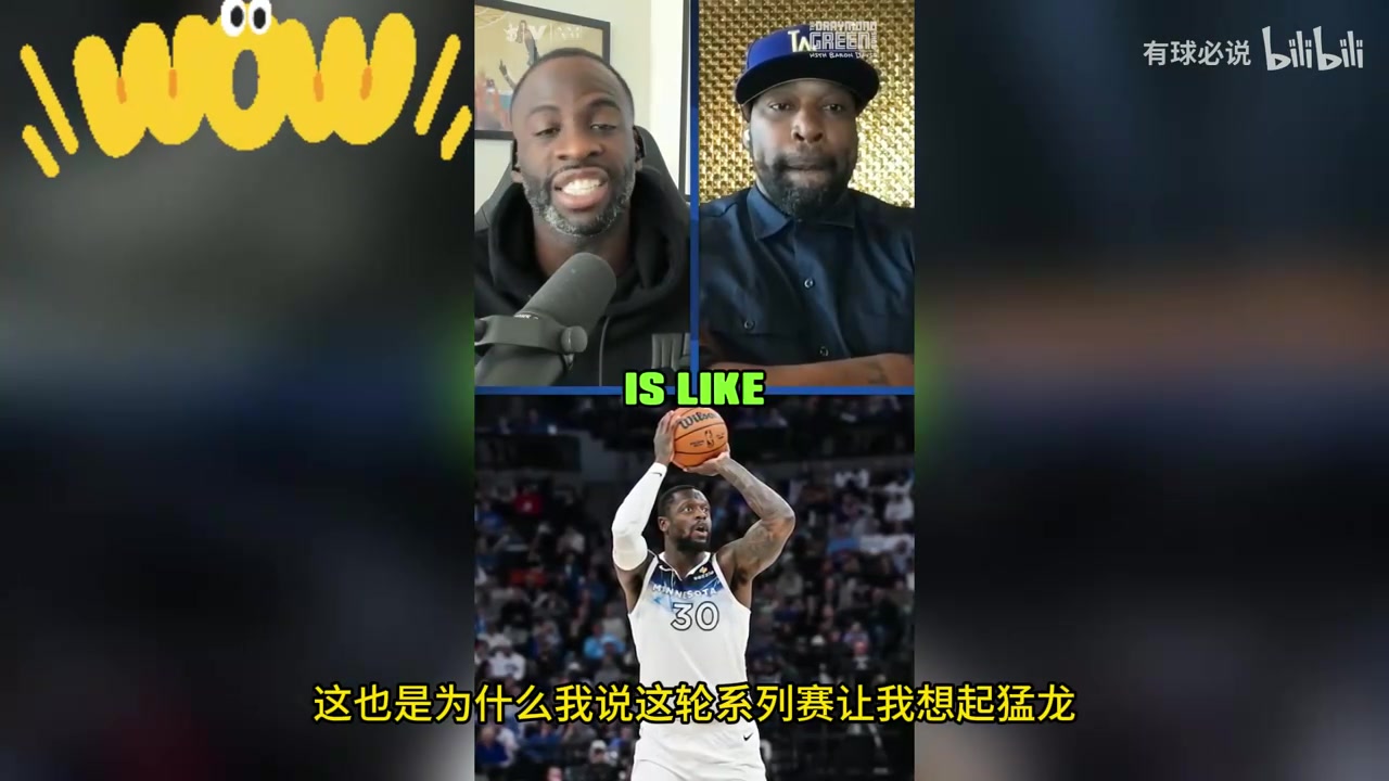 追夢我從不逃避現實蘭德爾把我打爆了生涯僅兩次如此狼狽