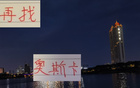 海港夏窗引援未決，奧斯卡已無望。