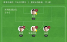 中甲遼鐵1-1蘇吳8輪不敗，邦本宜裕絕平吳俊杰。