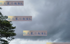 中超13輪，申花米內羅，海港蒯紀聞，豪門新面孔強。