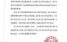 女足亞冠冠軍，大連英博賀武漢江大女足