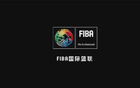 FIBA3X3世界杯分組揭曉，烏蘭巴托6月23-29日賽。