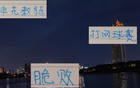 申花教練愛網(wǎng)球，海港教練愛馬拉松。