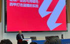 官方中足聯(lián)西甲合作4年，特瓦斯任顧問(wèn)