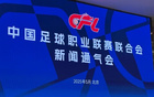 中超前13輪觀眾增20%，達6萬8千人