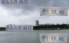 申花康橋歌王，高天意再展新技能！