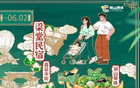 新通知：持球票可免費(fèi)搭乘接駁車！