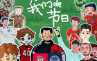 喬瓦尼，深圳青年多變戰術；喜王世杰文武斌歸