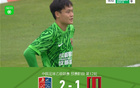 廣州蒲公英勝成都蓉城B隊，梁奕斌雙響，張巖首秀