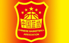 媒體人：中國男籃熱身賽四場，對陣委內(nèi)瑞拉、波黑。