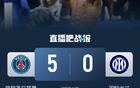 巴黎歐冠奪冠，杜埃2射1傳，登貝萊助陣，5-0國米！