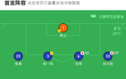 廬山3-0勝崇德榮海，卡爾雙響
