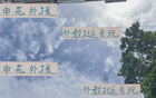 真玩！米內羅、路易斯度假，斯盧茨基打網球。