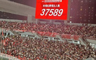 高人氣見證：鐵西體育場改造首秀，37589人現場狂歡！