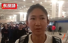 王妍雯：交手歐美強(qiáng)隊，提升節(jié)奏，備戰(zhàn)女足亞洲杯。