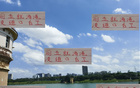 海港需外援中衛，前五缺進口大閘。