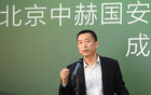 國安董事長：基地遷為暫緩之策，與職業俱樂部有顯著差距。