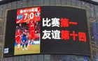 光明日報贊蘇超：軟實力展現(xiàn)，足球即健康快樂。
