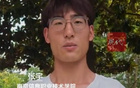 大一男生蘇超出戰(zhàn)，母校贊譽(yù)！張宇自豪為家鄉(xiāng)戰(zhàn)