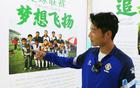 宿遷小伙高馳，5球領(lǐng)跑，逆襲足球傳奇！