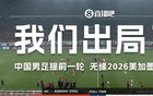 孫繼海：青訓需重培養踢球技術，專業規律知識球員